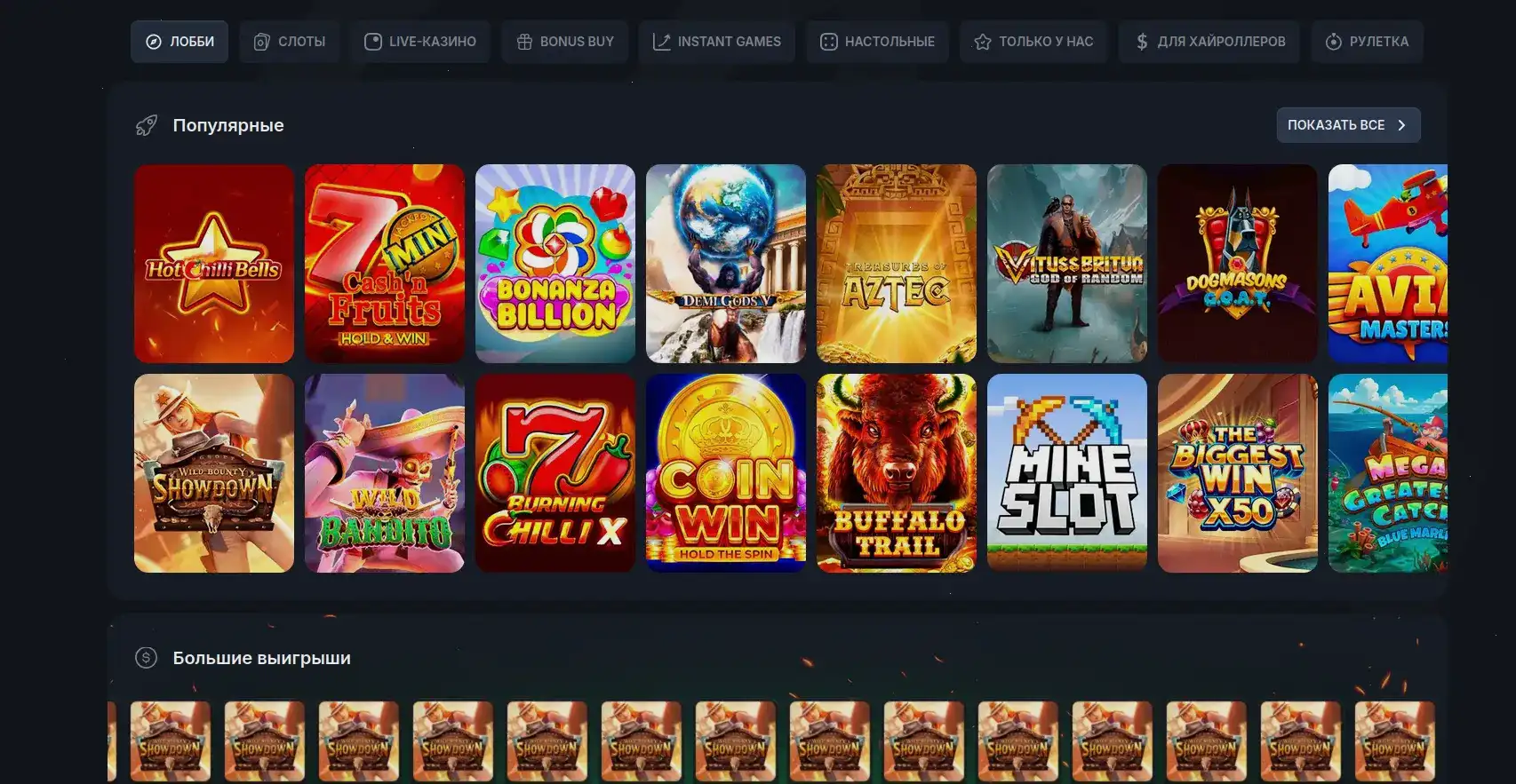 Arkada casino зеркало и вход